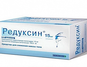 10 лучших аналогов Редуксина