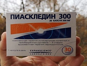 10 лучших аналогов Пиаскледина
