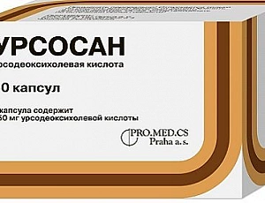 10 лучших аналогов Урсосана