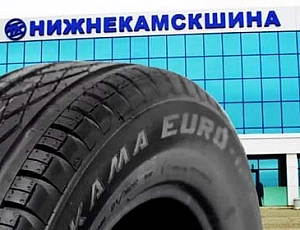 10 лучших шин Кама