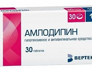 10 лучших аналогов Амлодипина