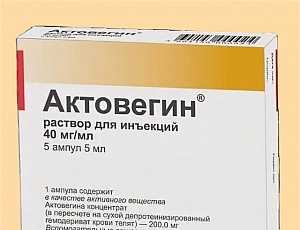 5 лучших аналогов Актовегина