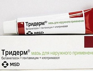 10 лучших аналогов мази Тридерм