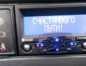 10 лучших бортовых компьютеров