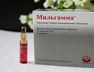 10 лучших аналогов Мильгаммы
