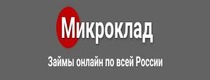 Микроклад
