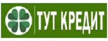 ТУТ Кредит