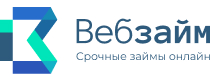 Веб-Займ